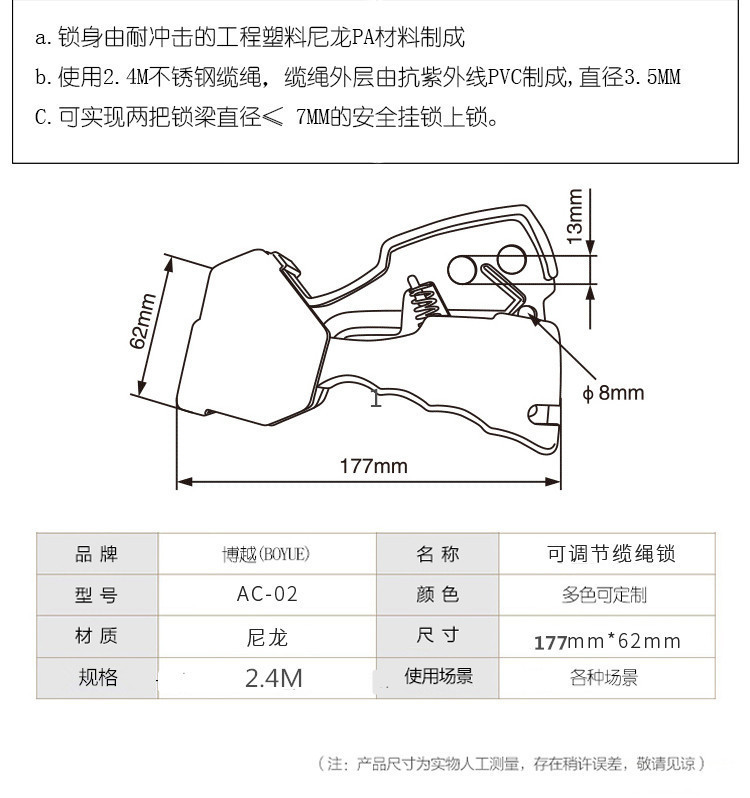 詳情頁終稿_08_副本_副本_副本